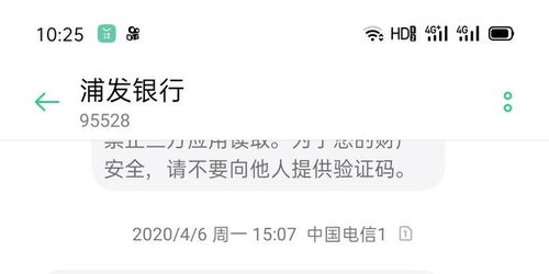 羊小咩便荔卡提额后，提现时间揭秘及案例分析