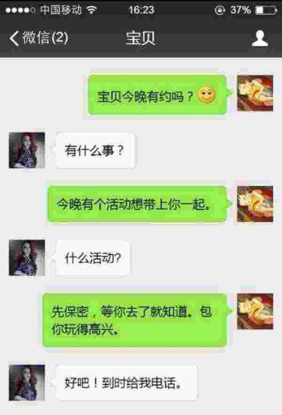 彻底删除微信聊天记录，老婆喜欢删除聊天记录，该怎么办？