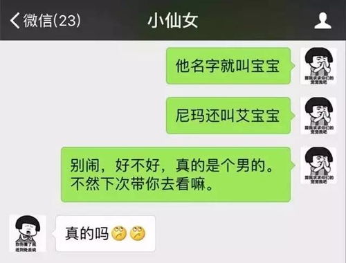 揭秘！如何查看老婆微信聊天记录？实用技巧大公开！