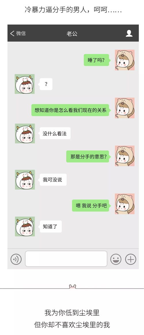 揭秘！如何查看老婆微信聊天记录？实用技巧大公开！