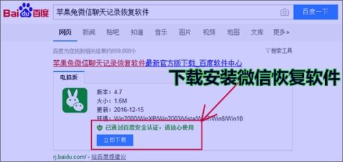 揭秘！如何查看老婆微信聊天记录？实用技巧大公开！