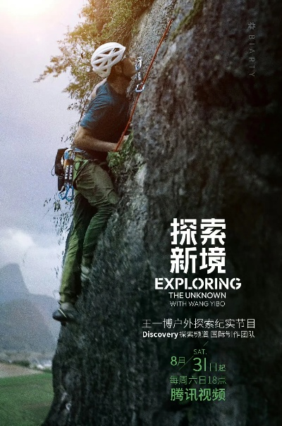 户外品牌狮子，探索自然，享受生活
