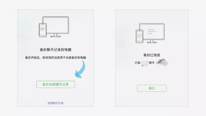 微信聊天记录丢失了？别慌！这些方法帮你恢复！