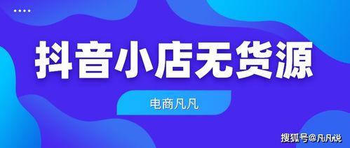 揭秘抖音月付提现，利息收入大揭秘！