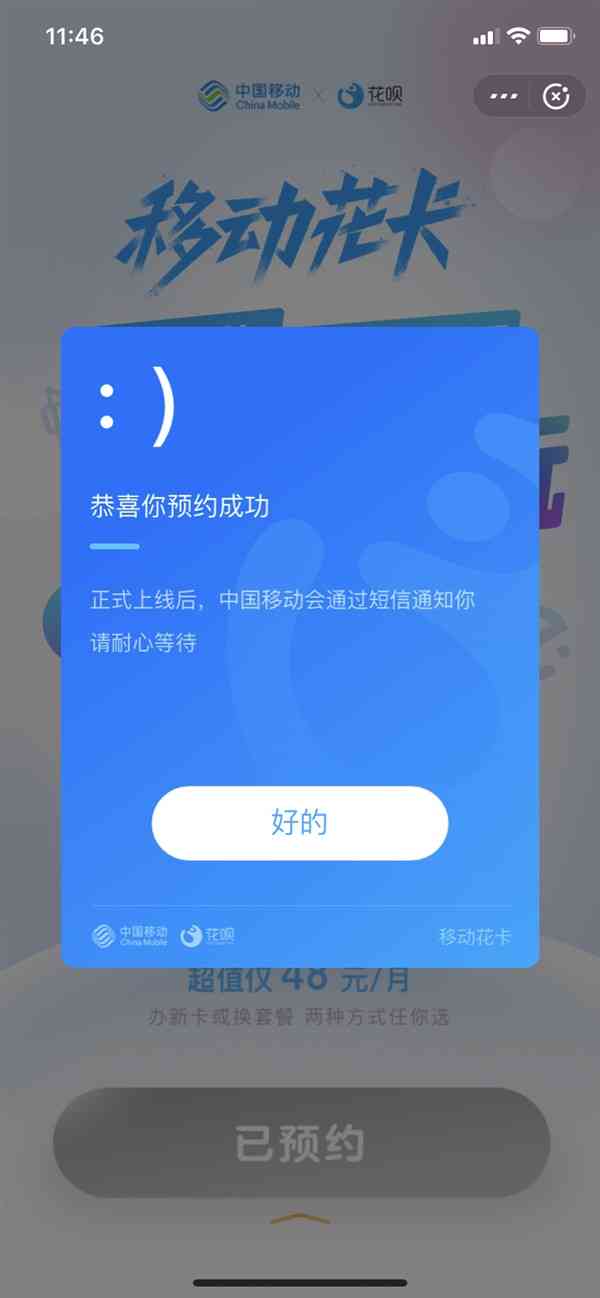 毕业季的花花呗，能提现吗？揭秘你的花呗余额去向