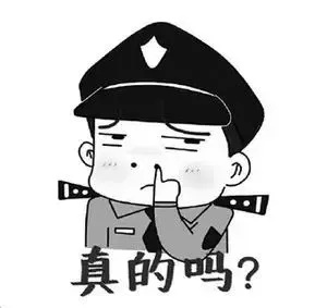 揭秘购物白条套现真相，是真是假，一看便知！