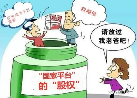揭秘购物白条套现真相，是真是假，一看便知！