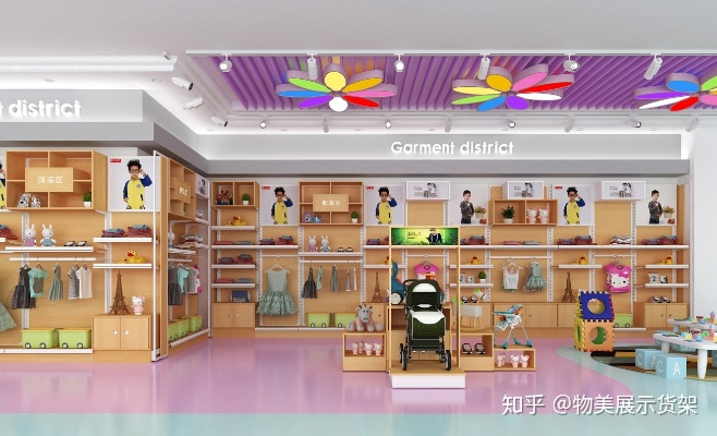 打造母婴商店的黄金法则