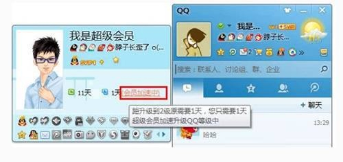 怎样才可以恢复自己或别人的QQ聊天记录？详解教程与案例