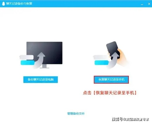 怎样才可以恢复自己或别人的QQ聊天记录？详解教程与案例