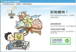 购物白条套现可行吗？安全风险大盘点！