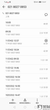 揭秘抖音月付提现，利息按天计算，你了解多少？