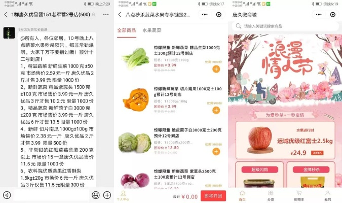 揭秘购物白条套现，可行吗？安全吗？可靠吗？