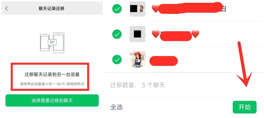 揭秘微信语音聊天记录消失之谜，如何找回被删除的对话？