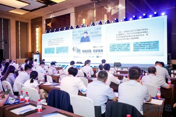 医药品牌研讨会，创新与合作的力量