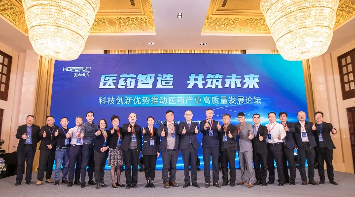 医药品牌研讨会，创新与合作的力量