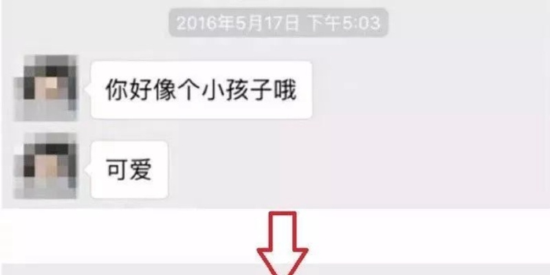 揭秘！如何查看男朋友的微信聊天记录，安全又有效的方法大公开！