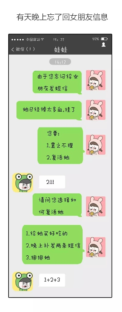 揭秘！如何查看男朋友的微信聊天记录，安全又有效的方法大公开！