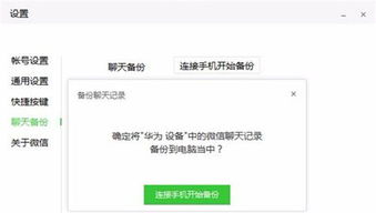 警惕手机成瘾！如何健康查看伴侣微信记录的5种合法方案