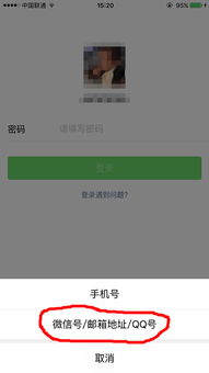 警惕手机成瘾！如何健康查看伴侣微信记录的5种合法方案