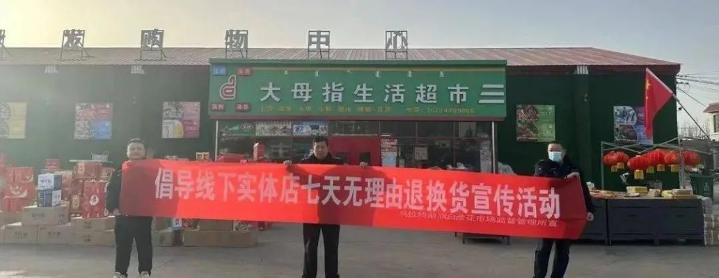 揭秘购物白条套现，可行吗？安全吗？