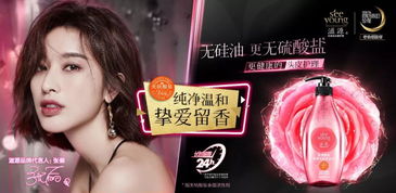 天玺化妆品品牌，打造美丽传奇