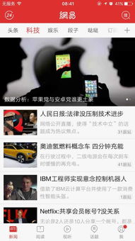 黑客真能追回被骗钱吗？揭秘网络诈骗追回全攻略