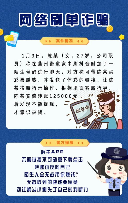 黑客真能追回被骗钱吗？揭秘网络诈骗追回全攻略