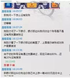 黑客真能追回被骗钱吗？揭秘网络诈骗追回全攻略