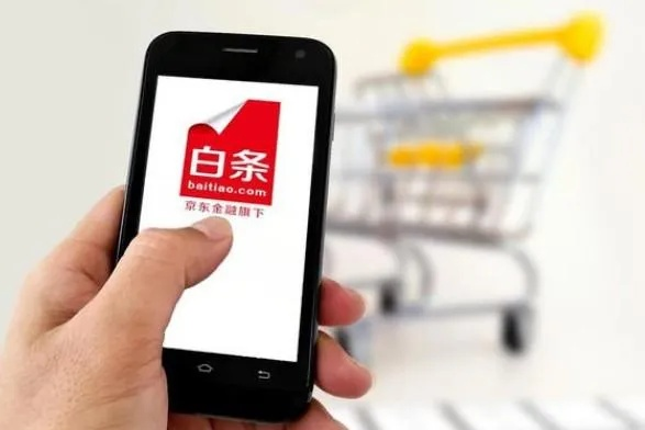 购物白条究竟能不能取现？一文揭秘！