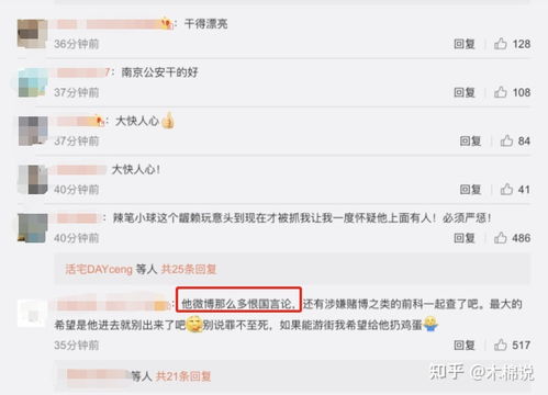 掌握微信聊天的艺术，如何查看女朋友的聊天记录