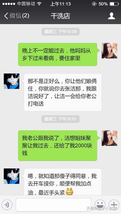 怎么才可以在电脑盗取别人的微信聊天记录