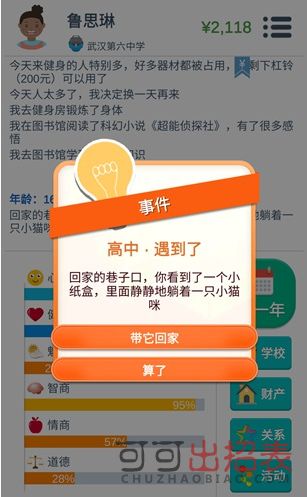 宠物医药品牌选择指南