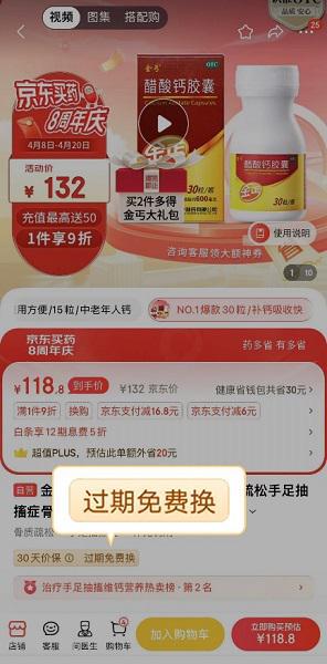 宠物医药品牌选择指南