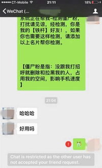 微信聊天记录大揭秘，教你轻松查看别人聊天内容！
