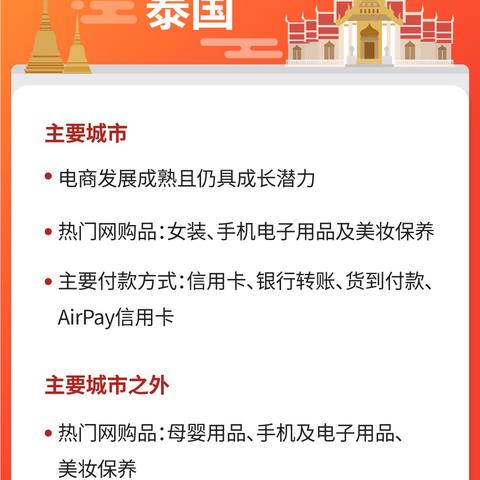 母婴品牌语言的力量