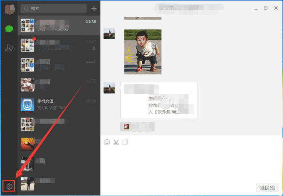 电脑上轻松查看微信聊天记录，这些方法你一定要知道！