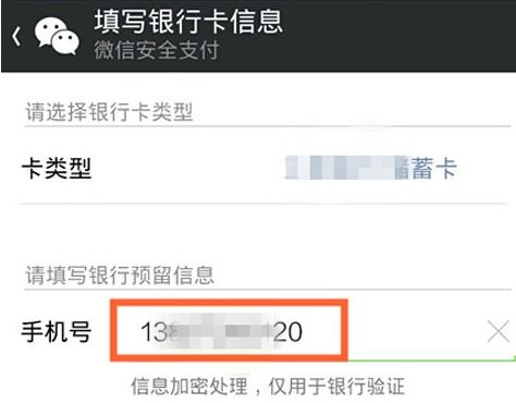 微信分付额度揭秘，能提现吗？一文带你搞懂！
