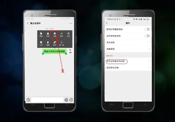 手机换新了，微信聊天记录怎么恢复？全方位攻略来了！