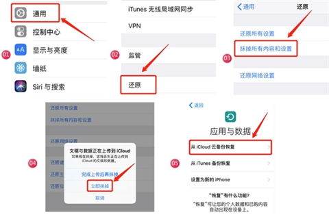 如何恢复老婆已删除的微信聊天记录？