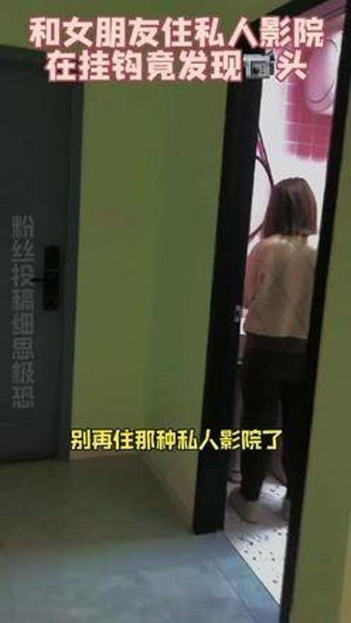 住宿信息与隐私保护，旅馆聊天记录查询全解析