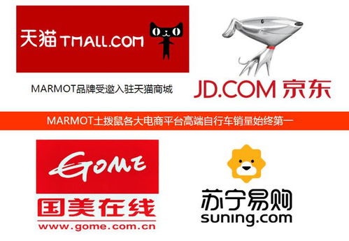 户外品牌MAR的全面解析