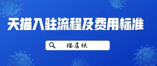 关于如何查老婆开房信息，深度解析与注意事项