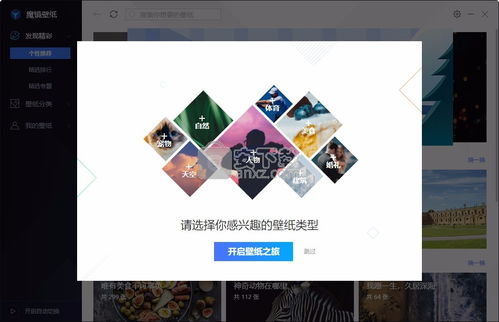 探索品牌电脑壁纸的魅力