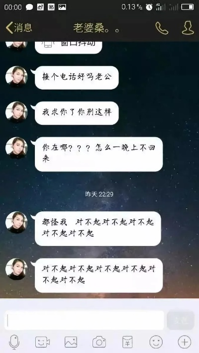 如何查老婆出轨手机短信聊天记录？这5种方法+避坑指南