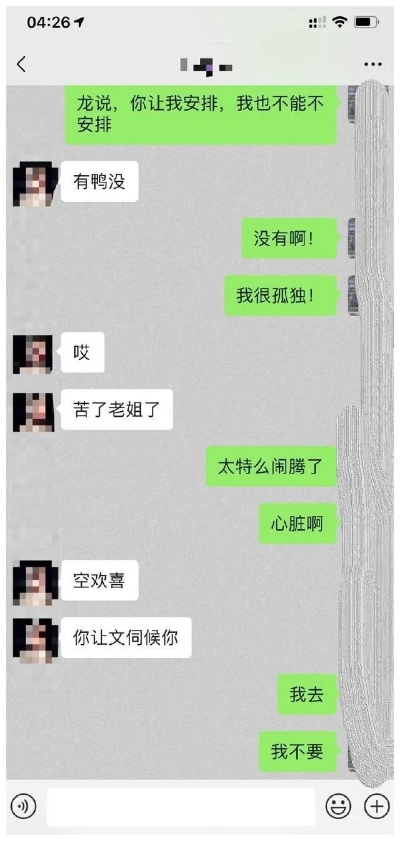 如何查老婆出轨手机短信聊天记录？这5种方法+避坑指南