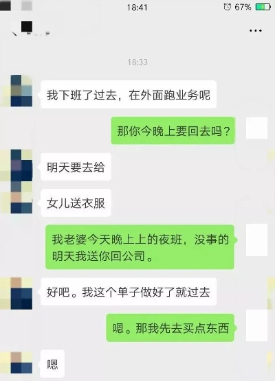 如何查老婆出轨手机短信聊天记录？这5种方法+避坑指南