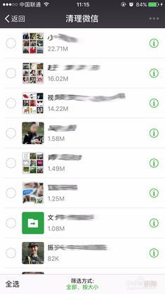 苹果手机微信聊天记录删除了，还有办法恢复吗？揭秘恢复技巧与案例分享