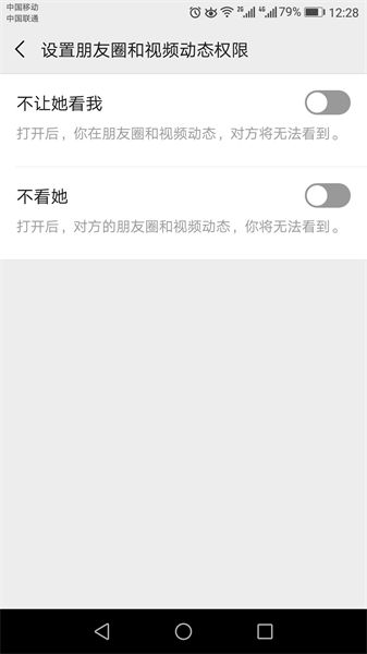 如何恢复别人的微信聊天记录？揭秘恢复技巧与注意事项