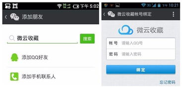 如何恢复别人的微信聊天记录？揭秘恢复技巧与注意事项